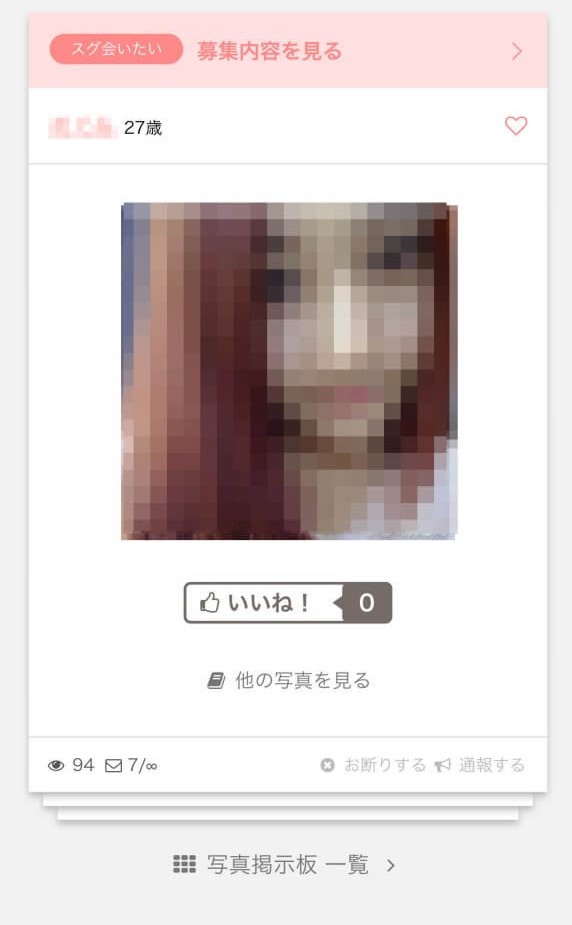 小樽　風俗 